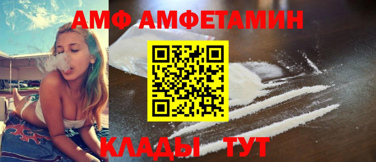 АМФ  АМФЕТАМИН 98%  мега зеркало  Киреевск  АМФЕТАМИН  Вход с VPN 