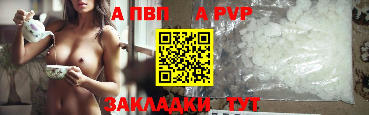 Киреевск  как найти наркотики  Alfa_PVP Соль  Вход с VPN  APVP мука  Alpha PVP 