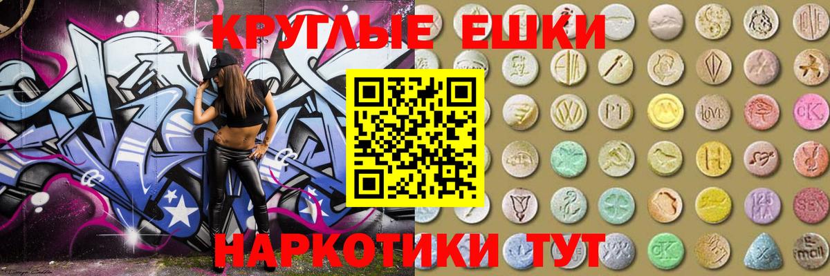 Меф кристаллы  Гашиш  Cocaine  Киреевск  Каннабис  Лсд 25  Вход с VPN  МДМА 