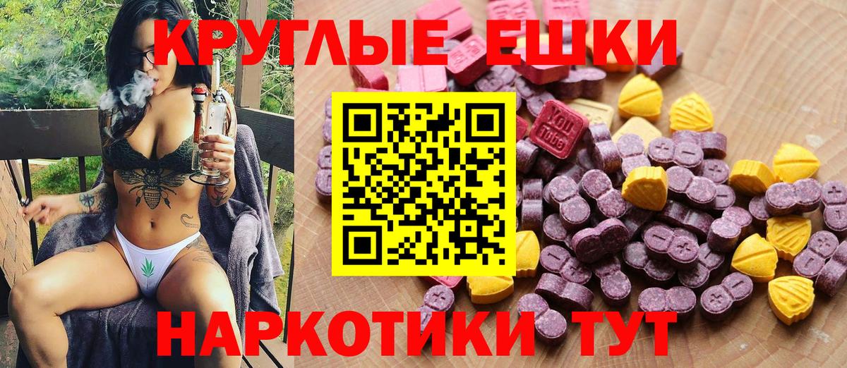 Ecstasy Дубай  мега маркетплейс  Киреевск  Вход с VPN  где можно купить  