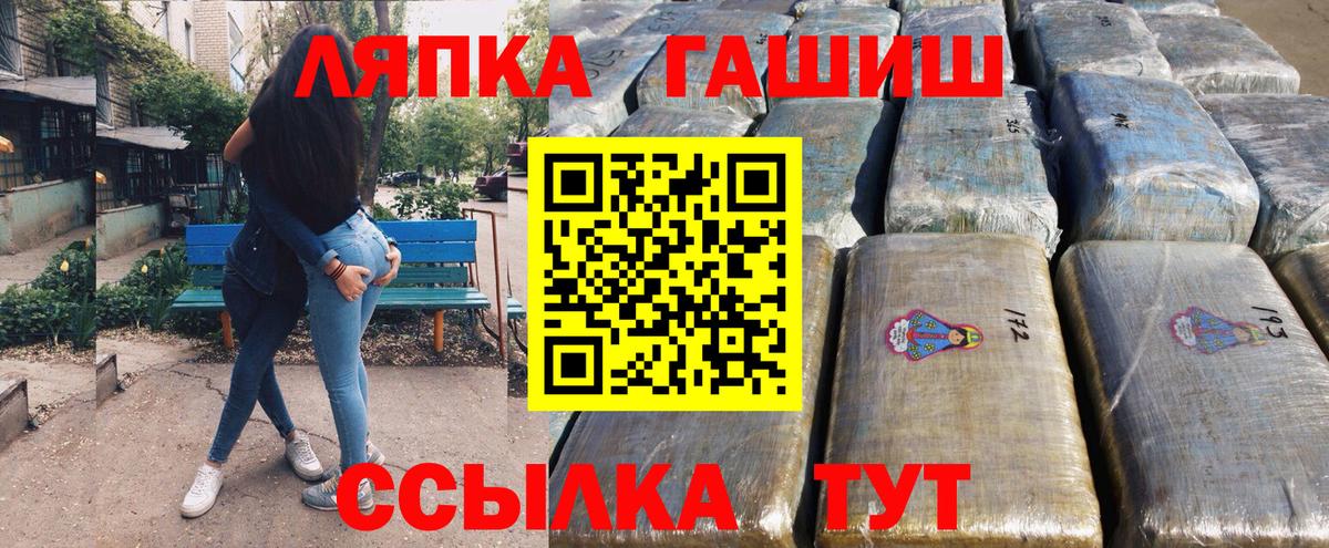 ГАШ AMNESIA HAZE  ГАШ  Вход с VPN  Киреевск  Гашиш ice o lator 