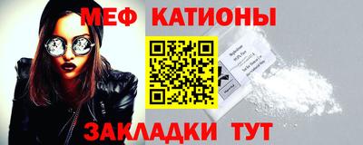 молекула духа Будённовск
