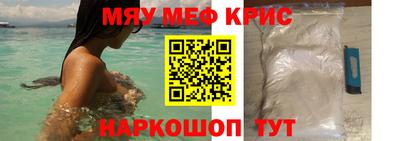 молекула духа Будённовск