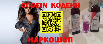 мефедрон VHQ Жуковский