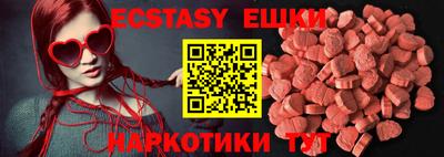 молекула духа Будённовск
