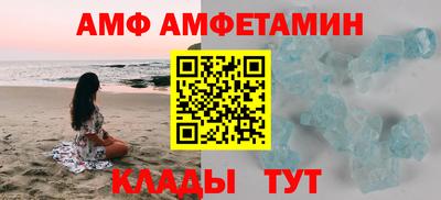 молекула духа Будённовск