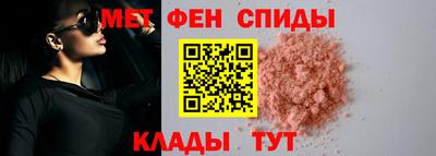молекула духа Будённовск