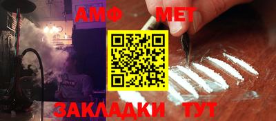 молекула духа Будённовск