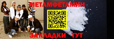 гидропоника Бузулук