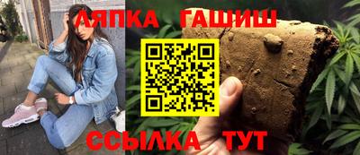 молекула духа Будённовск