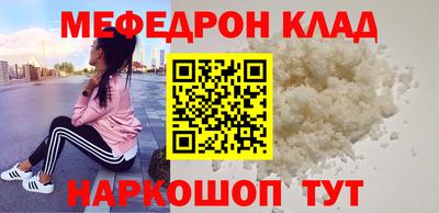 молекула духа Будённовск