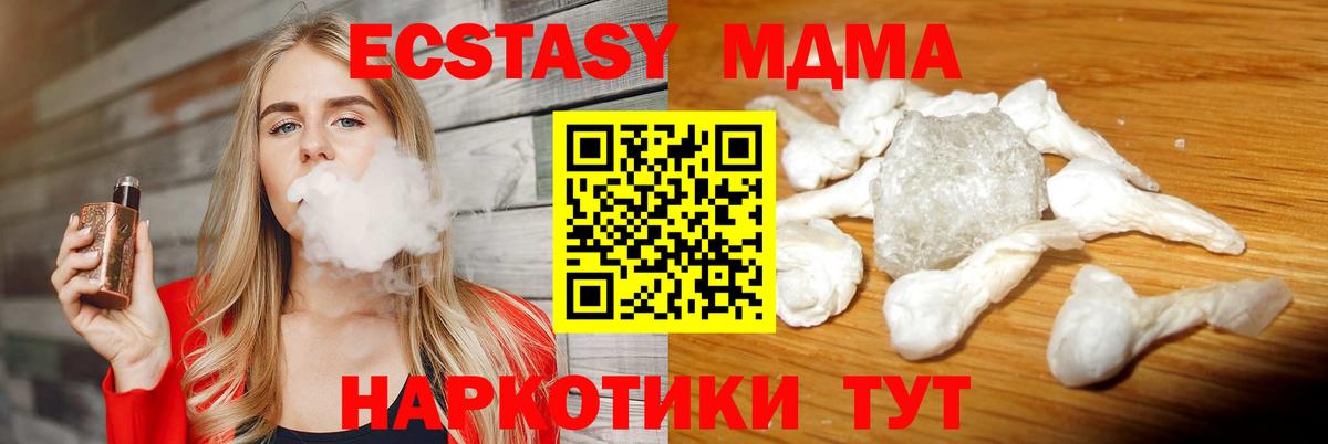 Мефедрон Киреевск
