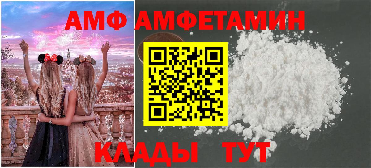 Первитин Декстрометамфетамин 99.9%  Вход с VPN  Киреевск  Первитин Декстрометамфетамин 99.9% 