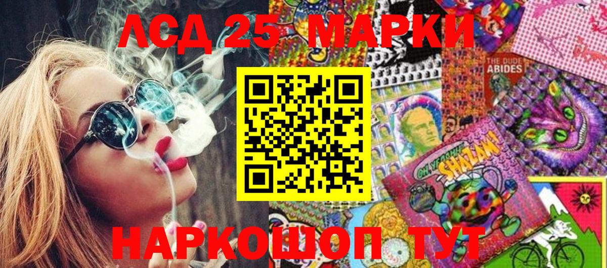 Марки N-bome 1,8мг  Вход с VPN  Киреевск 