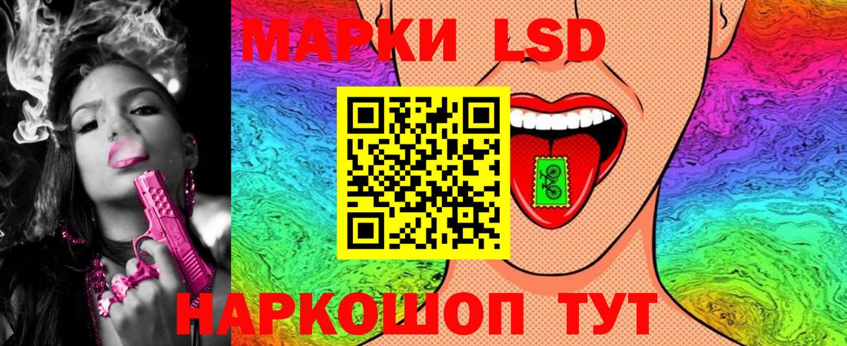 Марки N-bome 1,5мг Киреевск