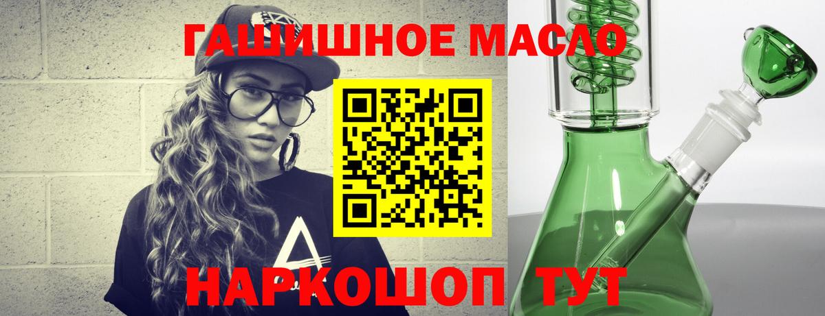 Дистиллят ТГК Wax Киреевск