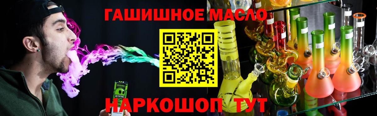 мега онион  Дистиллят ТГК жижа  Вход с VPN  Киреевск 