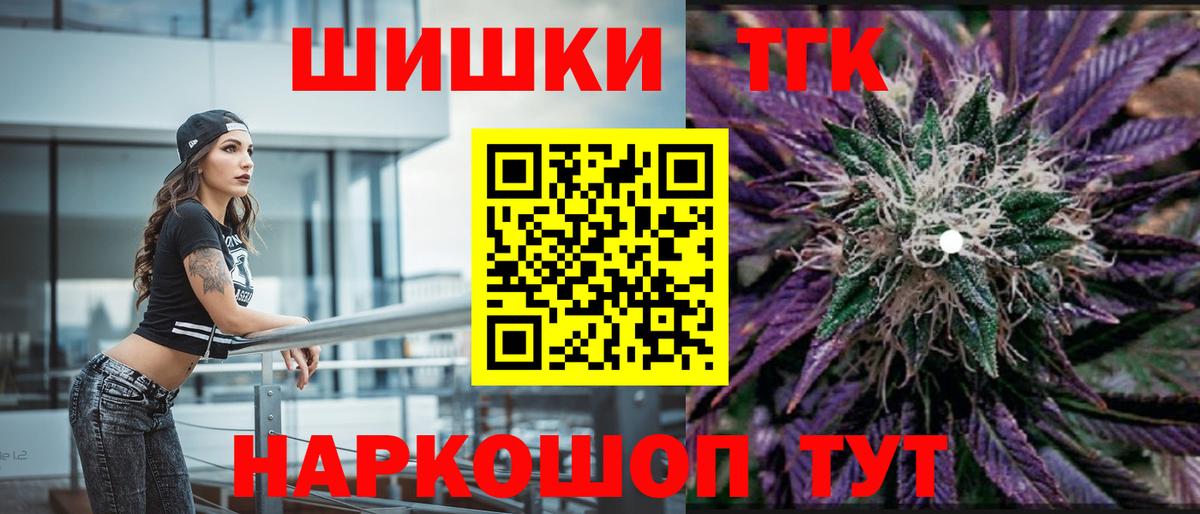 Конопля Amnesia Киреевск